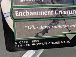 Summon: Fenrir (Borderless) Final Fantasy Regular - Image 2