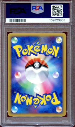 PSA 10 Tangrowth DP4 DPBP#130 Moonlit Pursuit Japanese Pokemon Card GEM MINT - Image 2