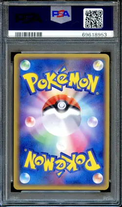 PSA 9 Minun 027/054 1st Ed Rulers of the Heavens Japanese Pokemon Card MINT - Image 2