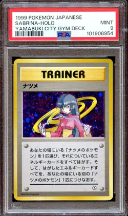 PSA 9 Sabrina Trainer Yamabuk City Gym Deck Japanese Pokemon Card MINT - Image 1