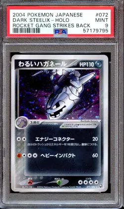 PSA 9 Dark Steelix 072/084 Unl Rocket Gang Strikes Back Japanese Pokemon Card - Image 1