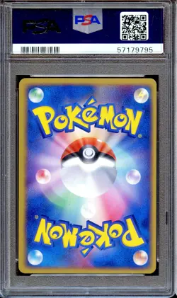 PSA 9 Dark Steelix 072/084 Unl Rocket Gang Strikes Back Japanese Pokemon Card - Image 2