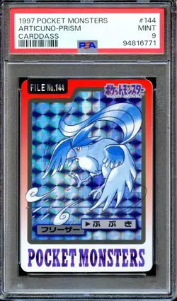 PSA 9 Articuno #144 Prism Bandai Carddass 1997 Japanese Pokemon Card MINT - Image 1
