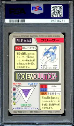 PSA 9 Articuno #144 Prism Bandai Carddass 1997 Japanese Pokemon Card MINT - Image 2