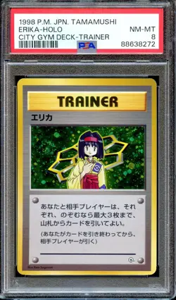 PSA 8 Erika Trainer Gym Deck Japanese Pokemon Card NEAR MINT - Image 1