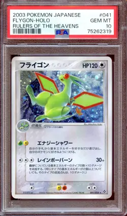 PSA 10 Flygon 041/054 Rulers of the Heavens Japanese Pokemon Card MINT - Image 1