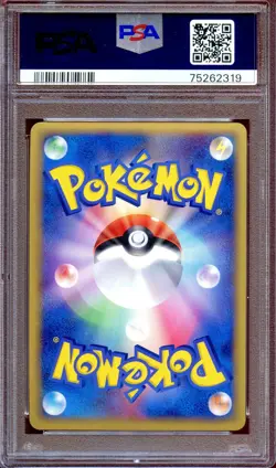 PSA 10 Flygon 041/054 Rulers of the Heavens Japanese Pokemon Card MINT - Image 2