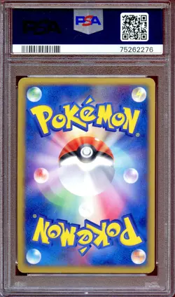 PSA 10 Machamp 051/083 1st Ed Undone Seal Holo Japanese Pokemon Card MINT - Image 2