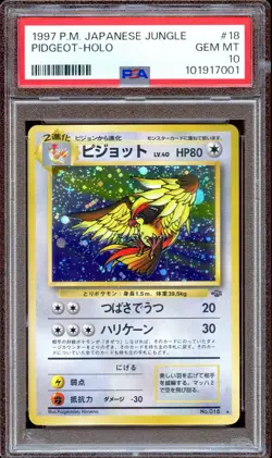 PSA 10 Pidgeot Jungle #18 Japanese Pokemon Card Holo GEM MINT - Image 1
