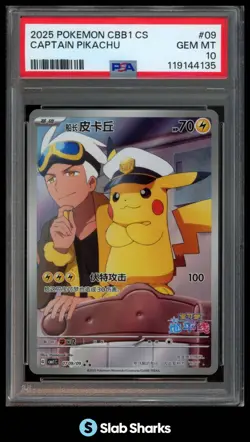 2025 POKEMON CBB1 CS CHINESE #0709/09 CAPTAIN PIKACHU PSA 10 - Image 1