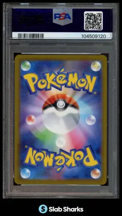 2022 POKEMON SWSH VSTAR UNIVERSE JAPANESE #211/172 CHARIZARD V FULL ART PSA 10 - Image 2