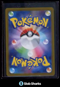 2025 POKEMON JAPANESE PROMO #261/SV-P HIROSHIMA'S PIKACHU POKEMON CENTER - Image 2