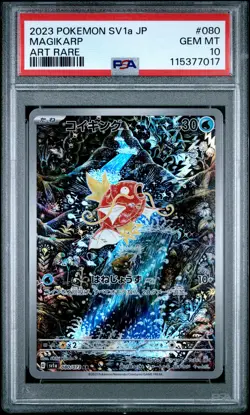 2023 POKEMON JPN SV1A-TRIPLET BEAT ART RARE #080 MAGIKARP PSA 10 - Image 1