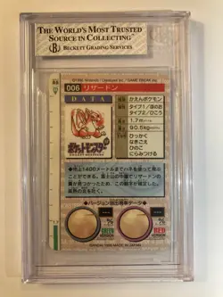 1996 Pokemon Japanese Bandai Carddass Charizard Green Prism Beckett 7.5 - POP 1 - Image 2