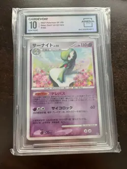 Gardevoir Dawn Dash 1st Edition Holo DPBP 332 DP4 Japanese Arena Club 10 - Image 1
