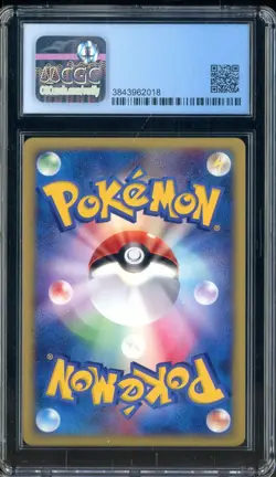 2001 Pokemon VS 1st Edition Japanese #095/141 Rocket's Entei Holo CGC 9.5 GEM - Image 2
