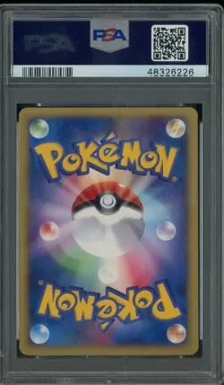 2002 Pokemon Japanese Mcdonald's Promo #025/P Umbreon PSA 9 MINT - Image 2