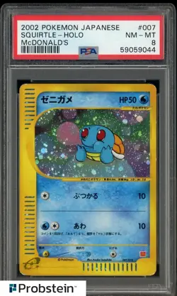 2002 Pokemon Japanese Mcdonald's Promo #007 Squirtle Holo PSA 8 NM-MT - Image 1