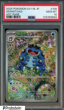 2025 POKEMON JAPANESE SV11B-BLACK BOLT ART RARE #109 SEISMITOAD PSA 10 GEM MINT - Image 1