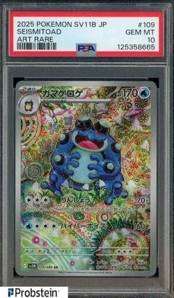 2025 POKEMON JAPANESE SV11B-BLACK BOLT ART RARE #109 SEISMITOAD PSA 10 GEM MINT - Image 1