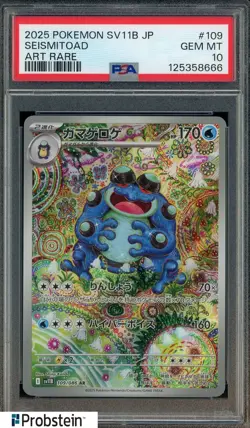 2025 POKEMON JAPANESE SV11B-BLACK BOLT ART RARE #109 SEISMITOAD PSA 10 GEM MINT - Image 1