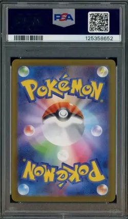 2025 POKEMON JAPANESE SV11B-BLACK BOLT ART RARE #109 SEISMITOAD PSA 10 GEM MINT - Image 2
