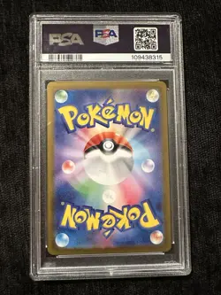 Pokemon Pikachu EX UR 236/187 SV8a Terastal Festival Japanese Card PSA 9 - Image 2