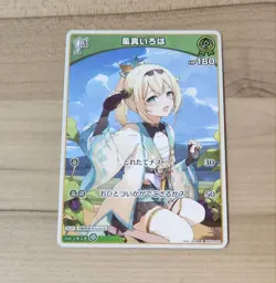 Hololive Trading Card Kazama Iroha Holo Rare Individual Card - Image 1