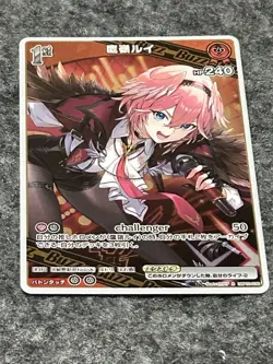 Hololive Trading Card Rui Takane Holo Card Select One Card - Image 1