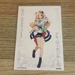 Hololive Aki Rosenthal Trading Card NonSale Bromide Limited - Image 1