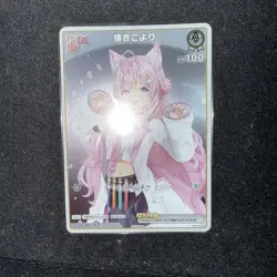 Hololive Trading Card Koyori Promotional Card PR Playable - Image 1
