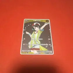 Hololive Trading Card Subaru Oozora Promo Debut Holo Used - Image 1