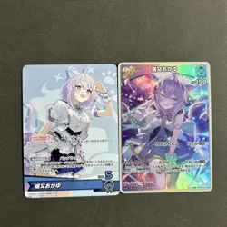 Choose Your Card Catgirl Okayu 2nd Series Trading Card Limited - Image 1