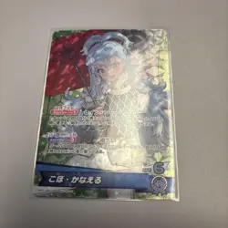 Hololive Trading Card Kobokanaeru Holo Holo Live Card Game Holo - Image 1