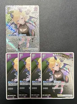 Hololive Yuuzuki Choco Holo Trading Card Holo Rare Limited - Image 1