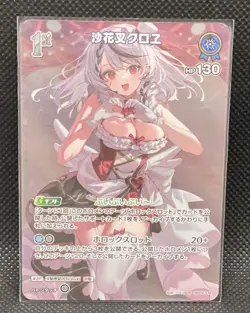 Hololive Trading Card Saka Matsu Kuroe Quintet Spectrum SR Single Card - Image 1