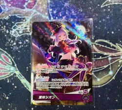 Hololive Trading Card Murasaki Shion OSR Holo Rare Good - Image 1