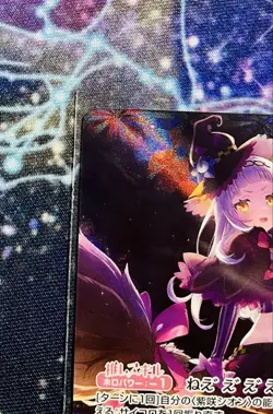 Hololive Trading Card Murasaki Shion OSR Holo Rare Good - Image 2