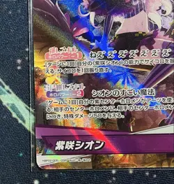 Hololive Trading Card Murasaki Shion OSR Holo Rare Good - Image 4