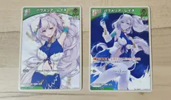 HoloLive PAVOLIA REINE U C Trading Card Unique Condition Issues - Image 1