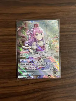 Hololive Trading Card HimeMori Luna OSR Holo Rare Wafers Sleeves - Image 1