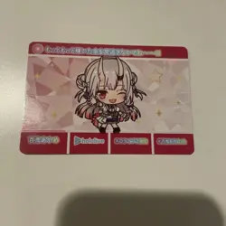 Hololive Ayame Trading Card Bandai 2016 Holo Rare Illustration - Image 1