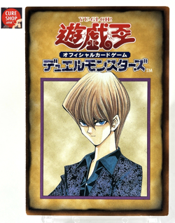 【LP】 Yu-Gi-Oh! Character Rule Card 3/6 Seto Kaiba Yugioh OCG Japanese YG157 - Image 1