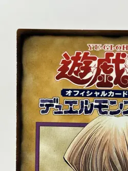 【LP】 Yu-Gi-Oh! Character Rule Card 3/6 Seto Kaiba Yugioh OCG Japanese YG157 - Image 2