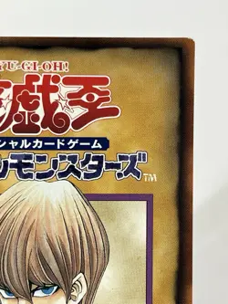 【LP】 Yu-Gi-Oh! Character Rule Card 3/6 Seto Kaiba Yugioh OCG Japanese YG157 - Image 3