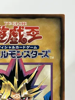 【LP】 Yu-Gi-Oh! Character Rule Card 2/6 Yugi Yugioh OCG TCG Japanese YG156 - Image 3