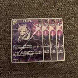 Choose Your Card Holo Gensokyo YuGiOh RR Playable - Image 1