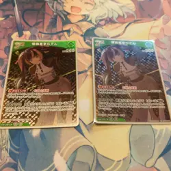 YuGiOh Ru Bird Wind Pavilion Raden RR Individual Card - Image 1