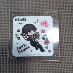 YuGiOh HELIOS Faith Beams Trading Card Limited Edition Individual - Image 1