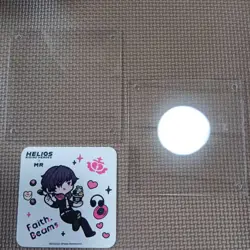 YuGiOh HELIOS Faith Beams Trading Card Limited Edition Individual - Image 2